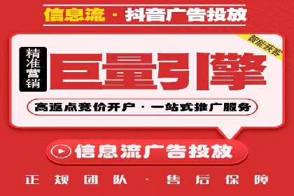 抖音信息流广告投放的创意与执行案例分享